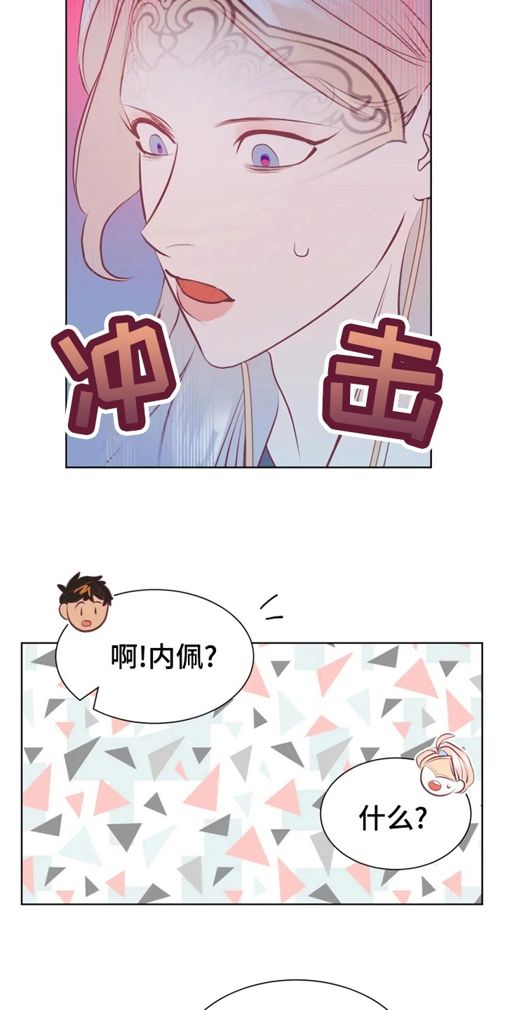第25话10