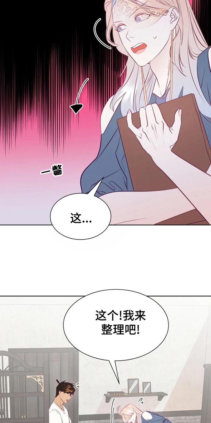 第25话13