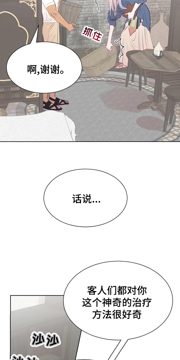 第25话14