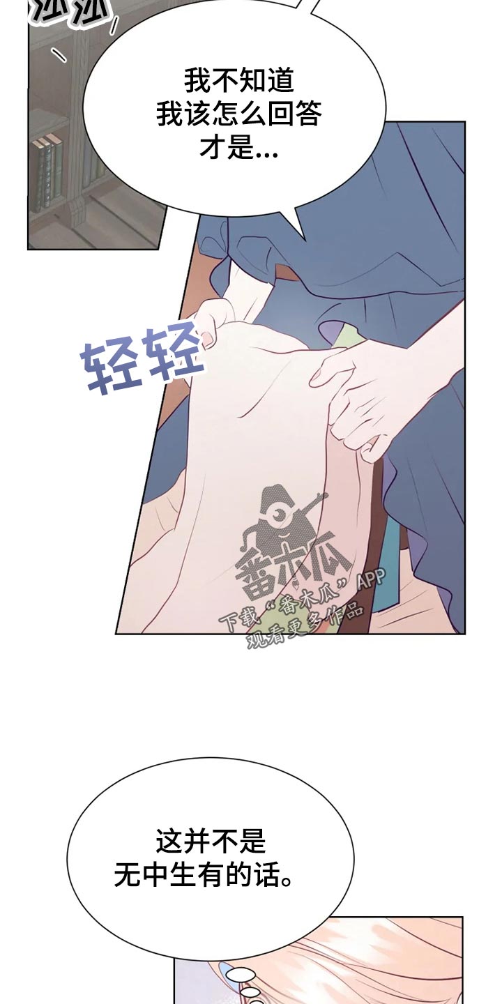 第25话15
