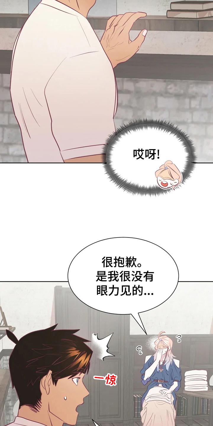 第25话17