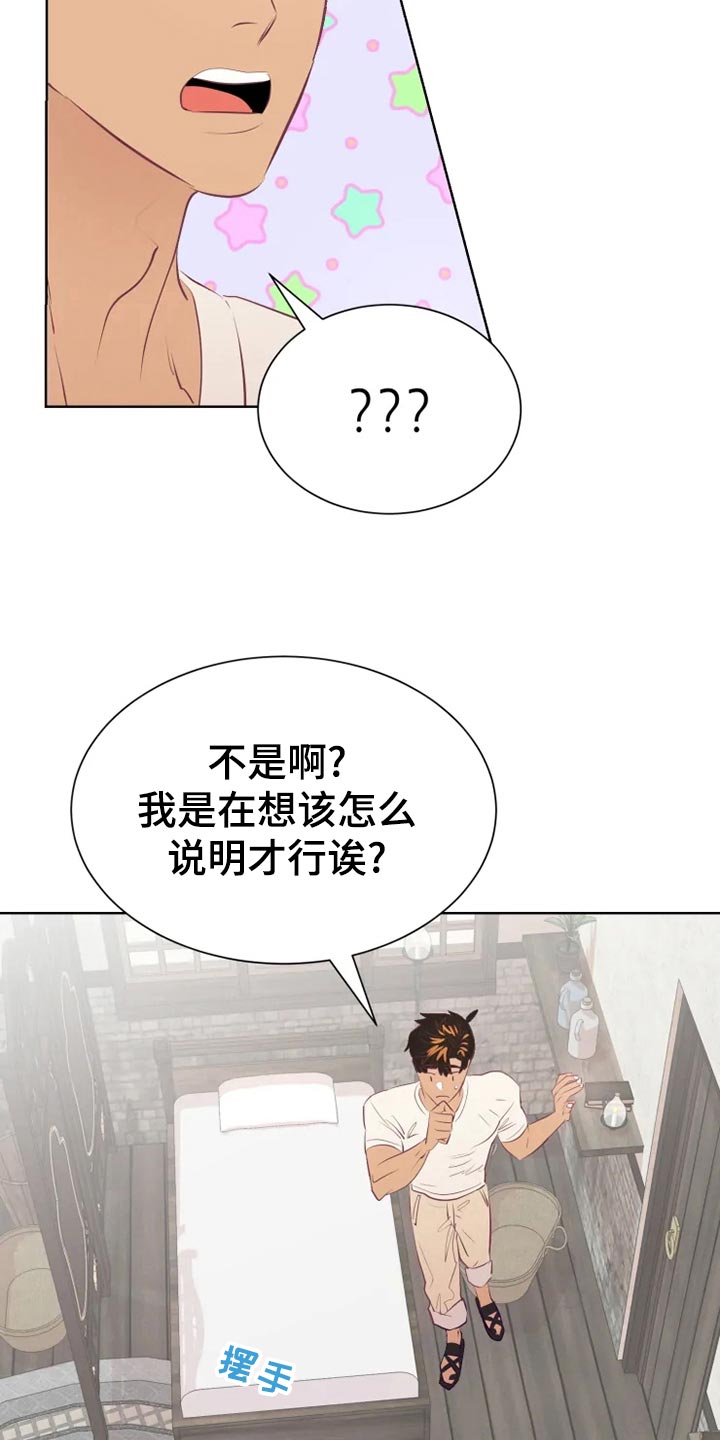 第25话19