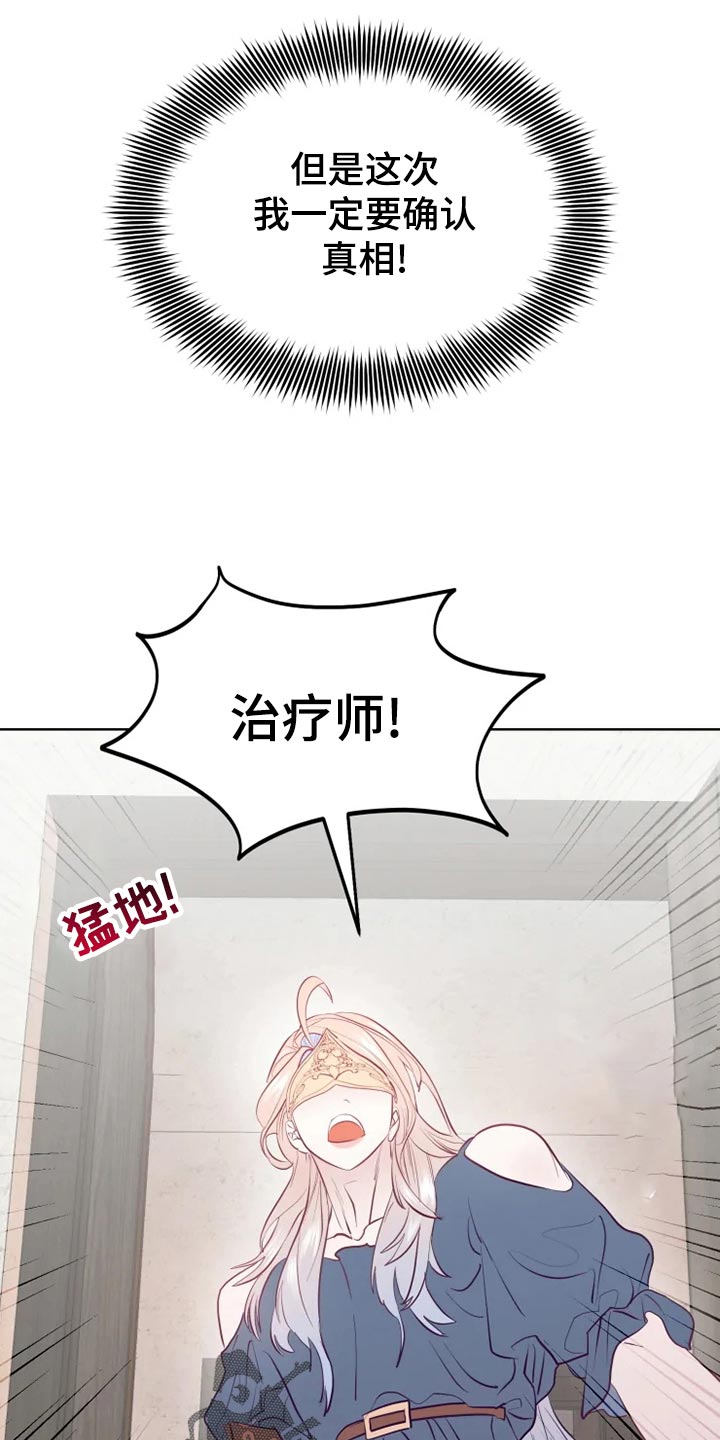 第25话2
