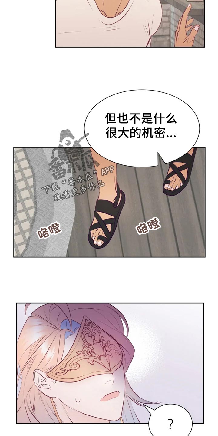 第25话21