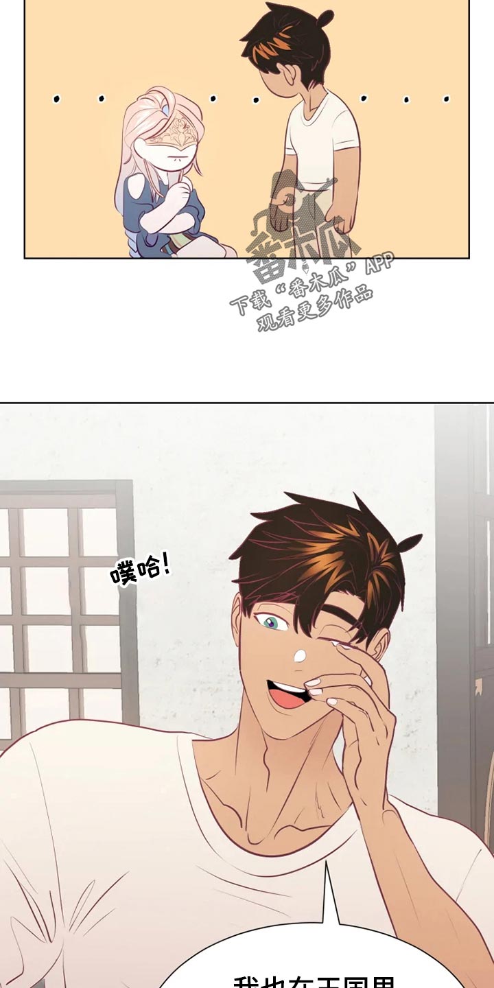 第25话27