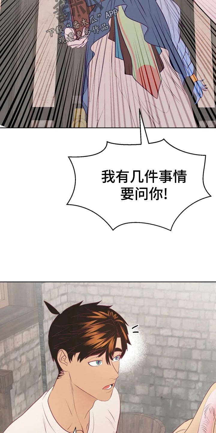 第25话3