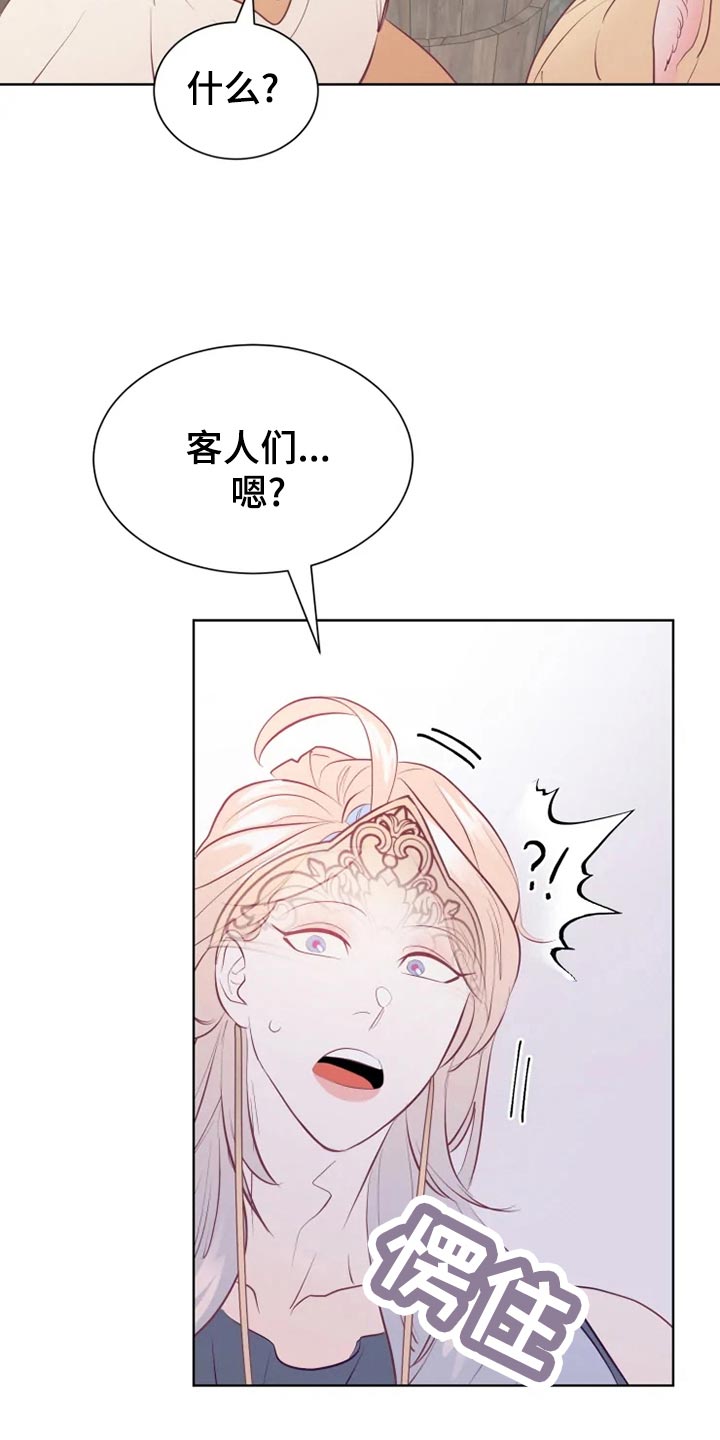 第25话4