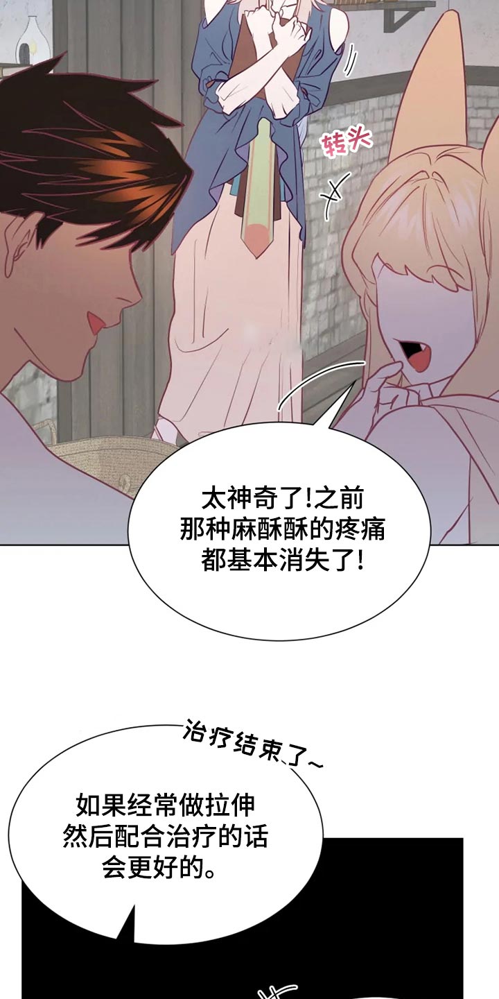 第25话7
