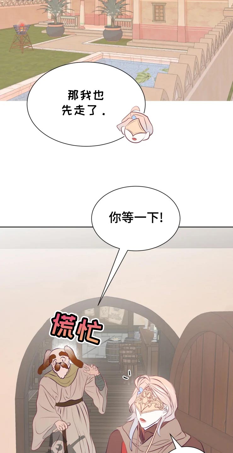 第24话10
