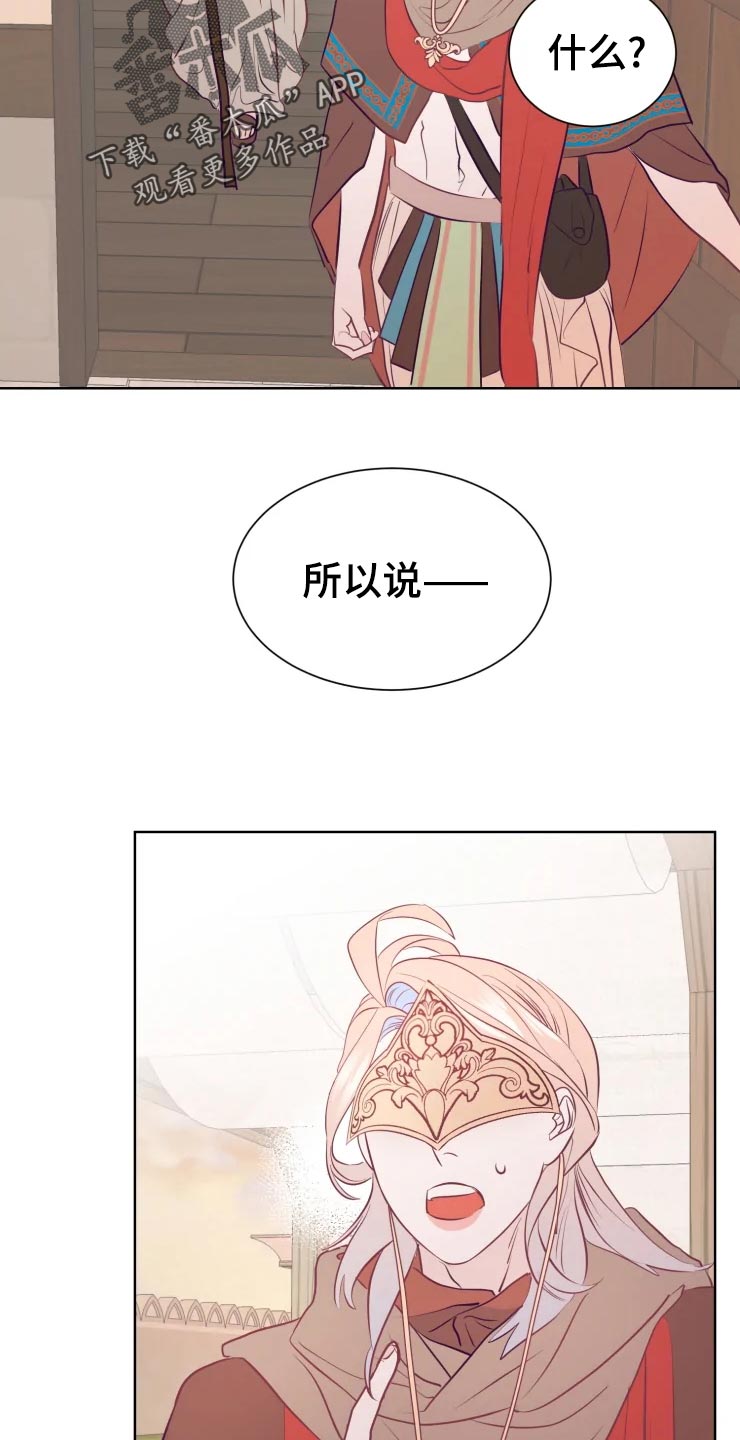 第24话11