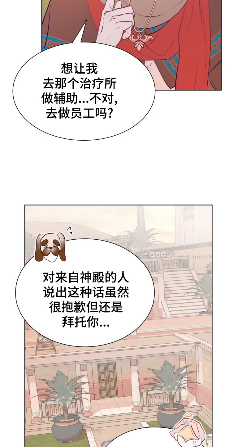 第24话12