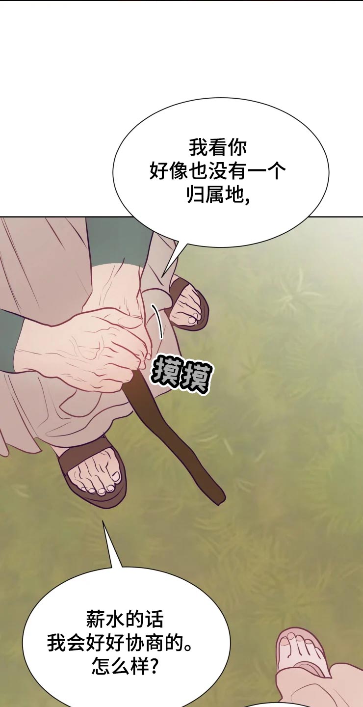 第24话15