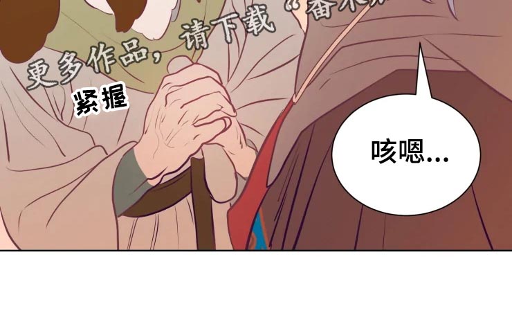 第24话17