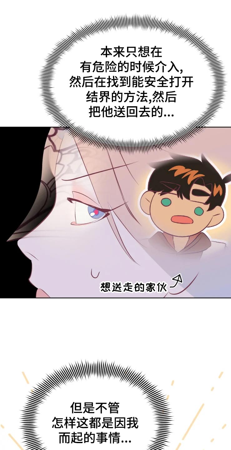 第24话18