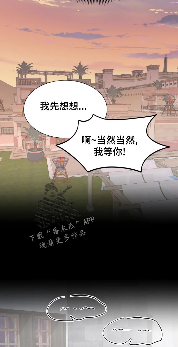 第24话20