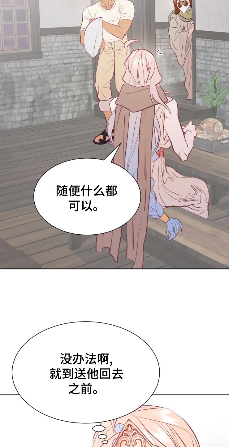 第24话22