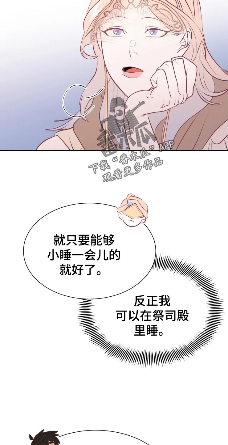 第24话23