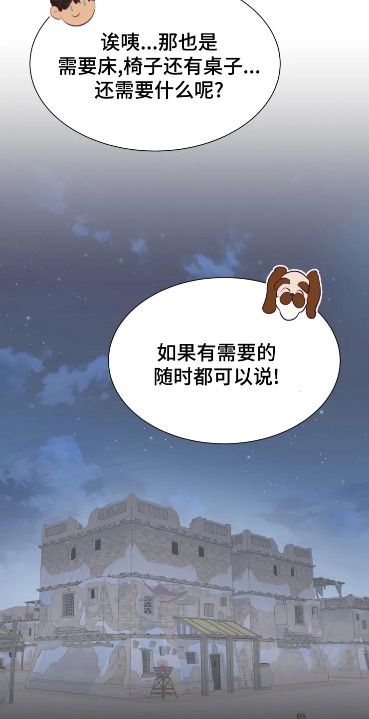 第24话24