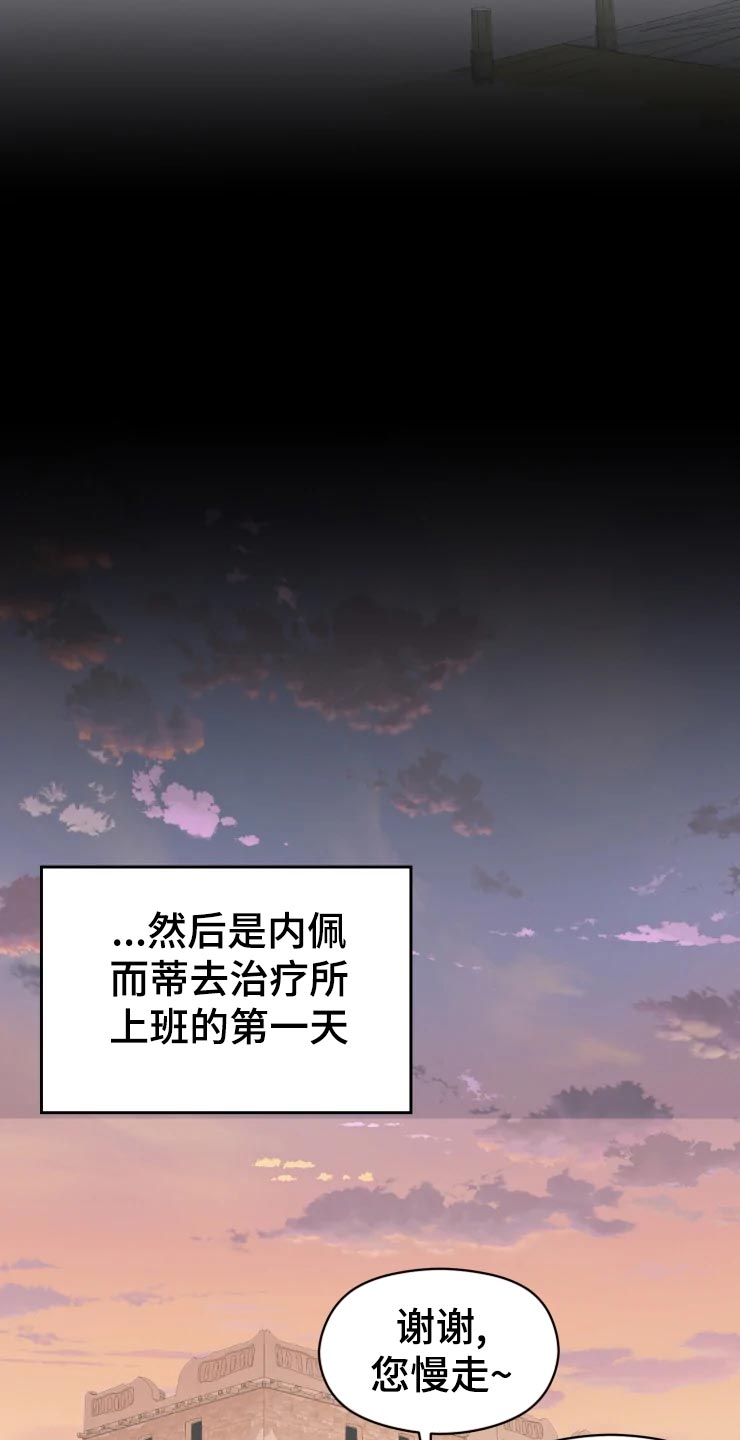 第24话25