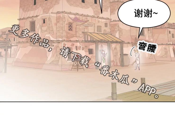 第24话26