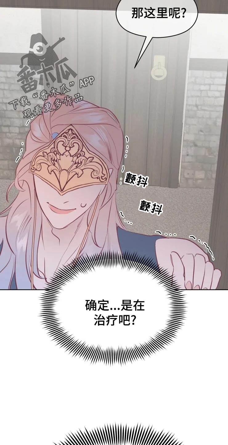 第24话28