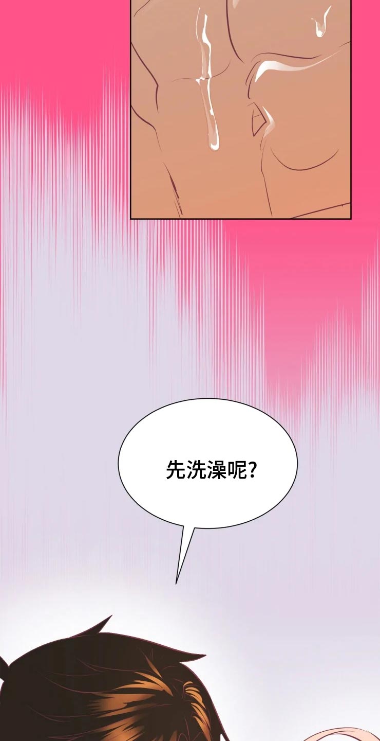 第24话3