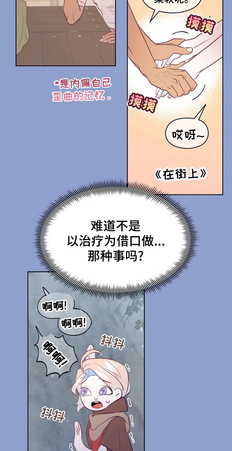 第24话30