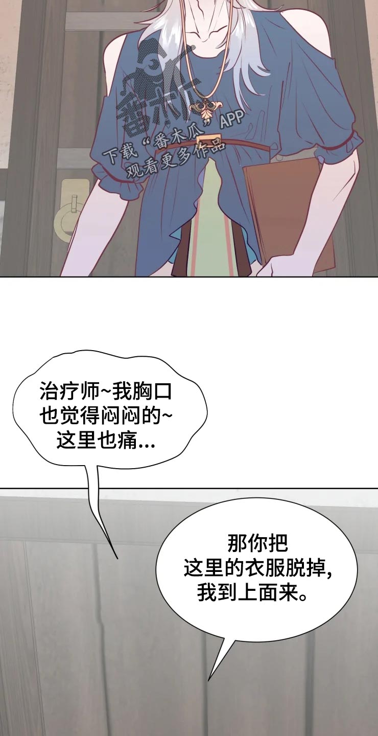 第24话32