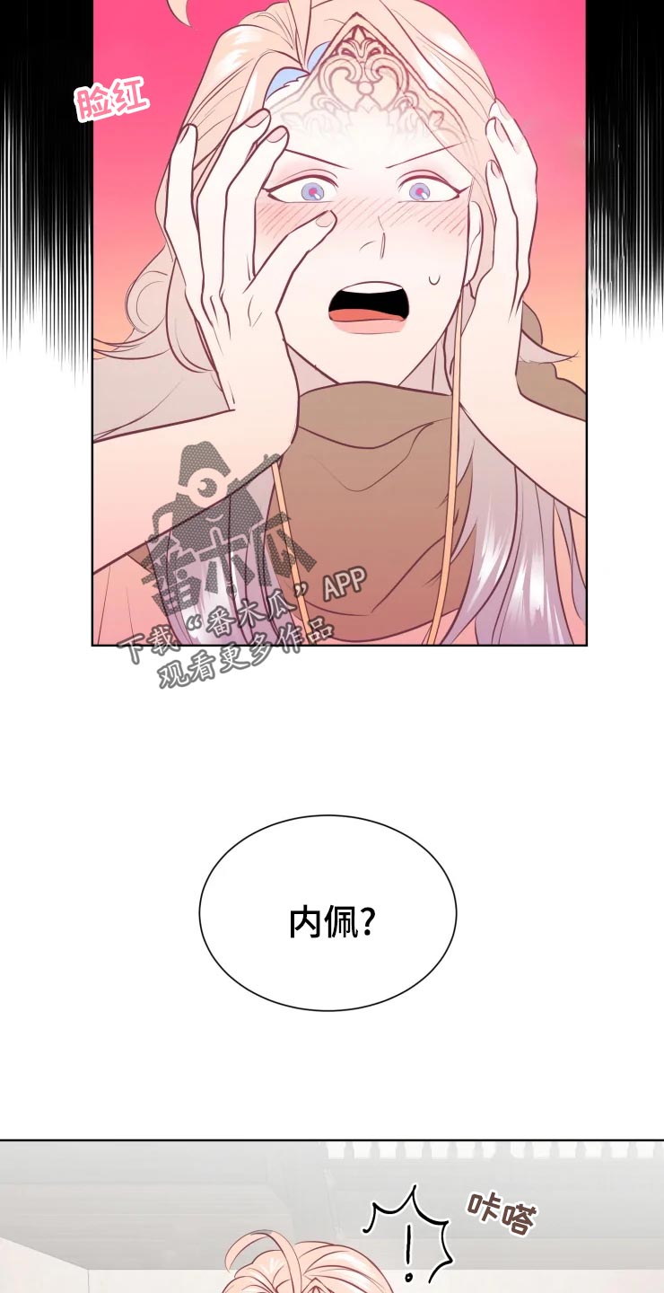 第24话5