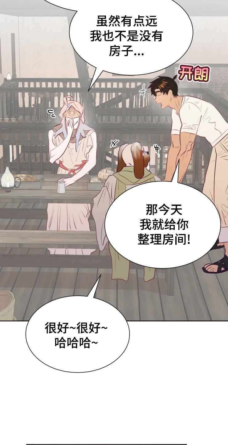 第24话7