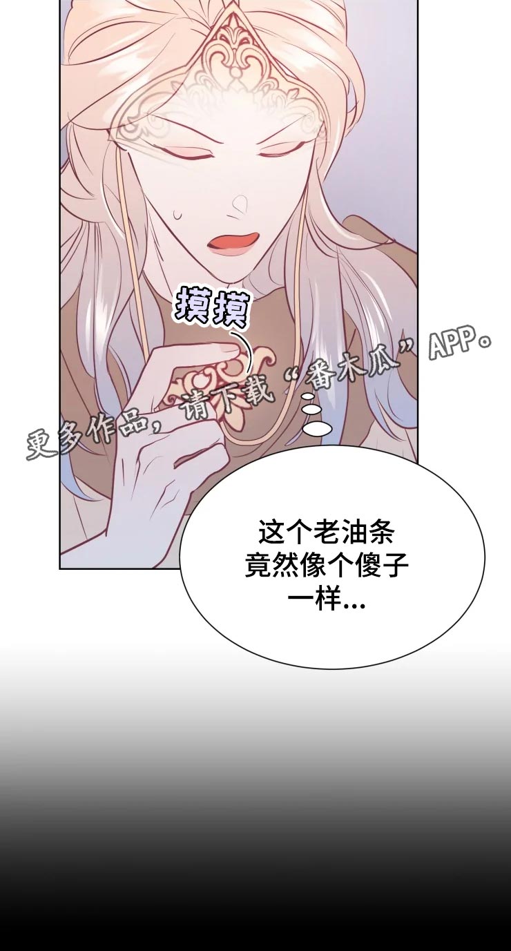 第24话8