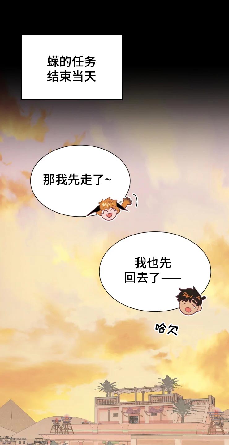 第24话9