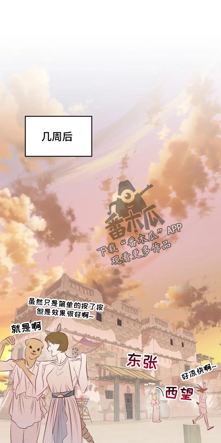 第23话0