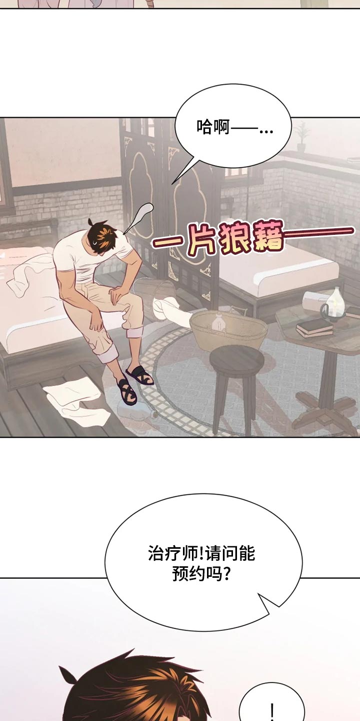 第23话1
