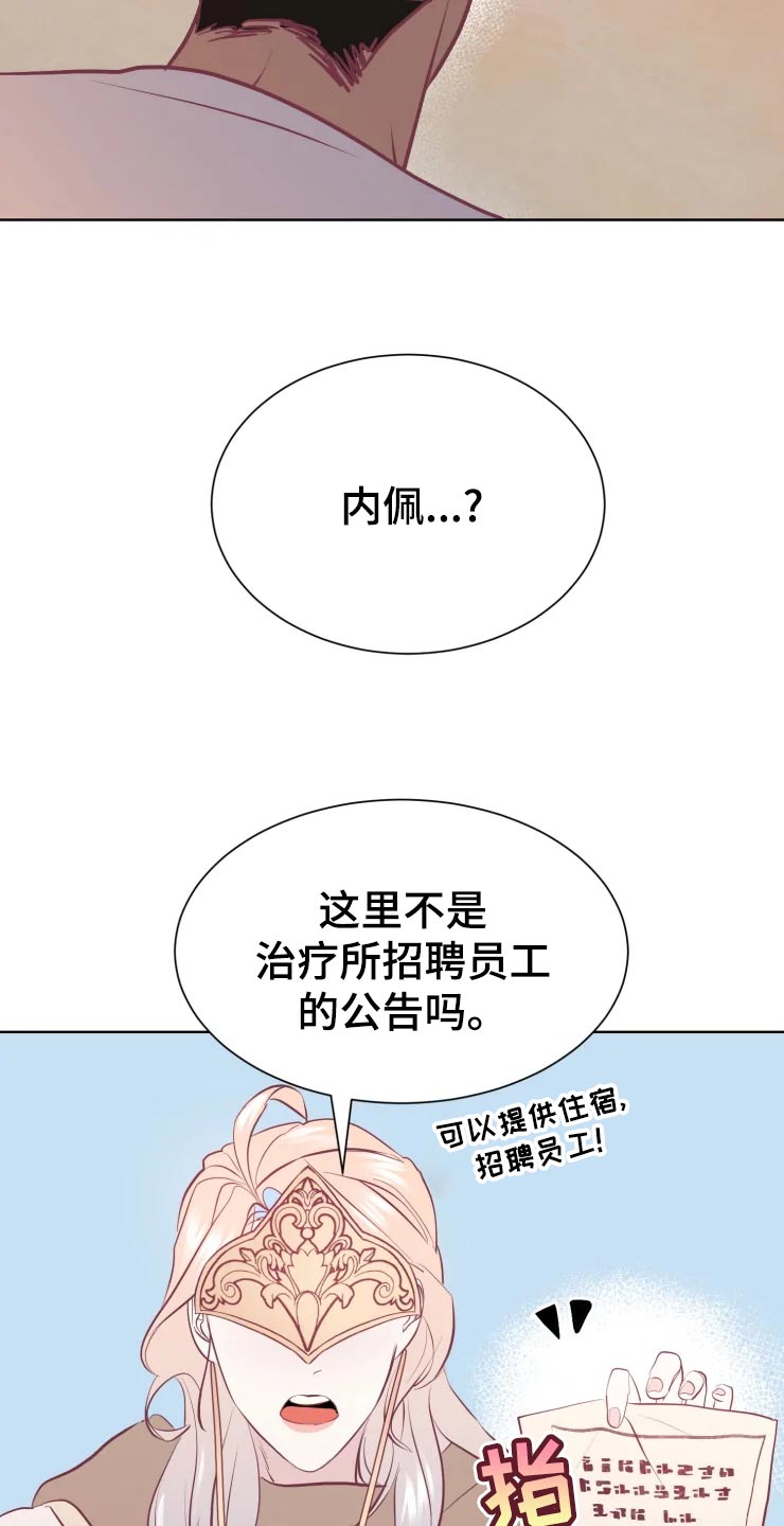 第23话10