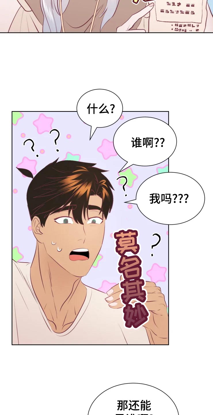 第23话11