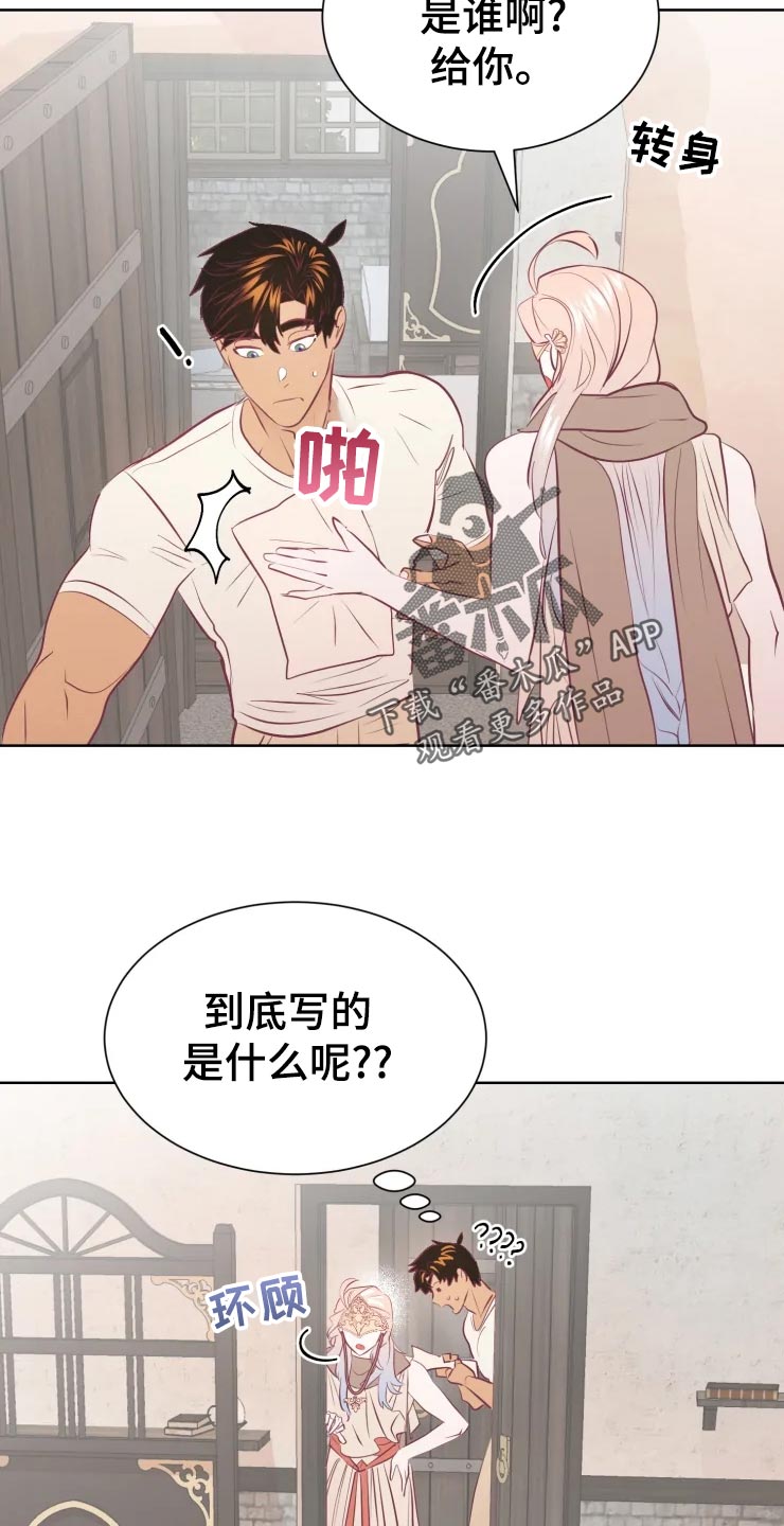 第23话12