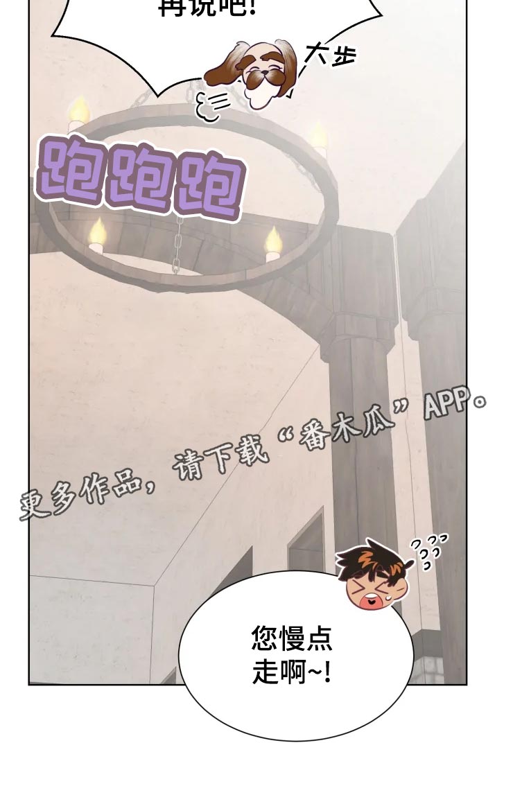 第23话15