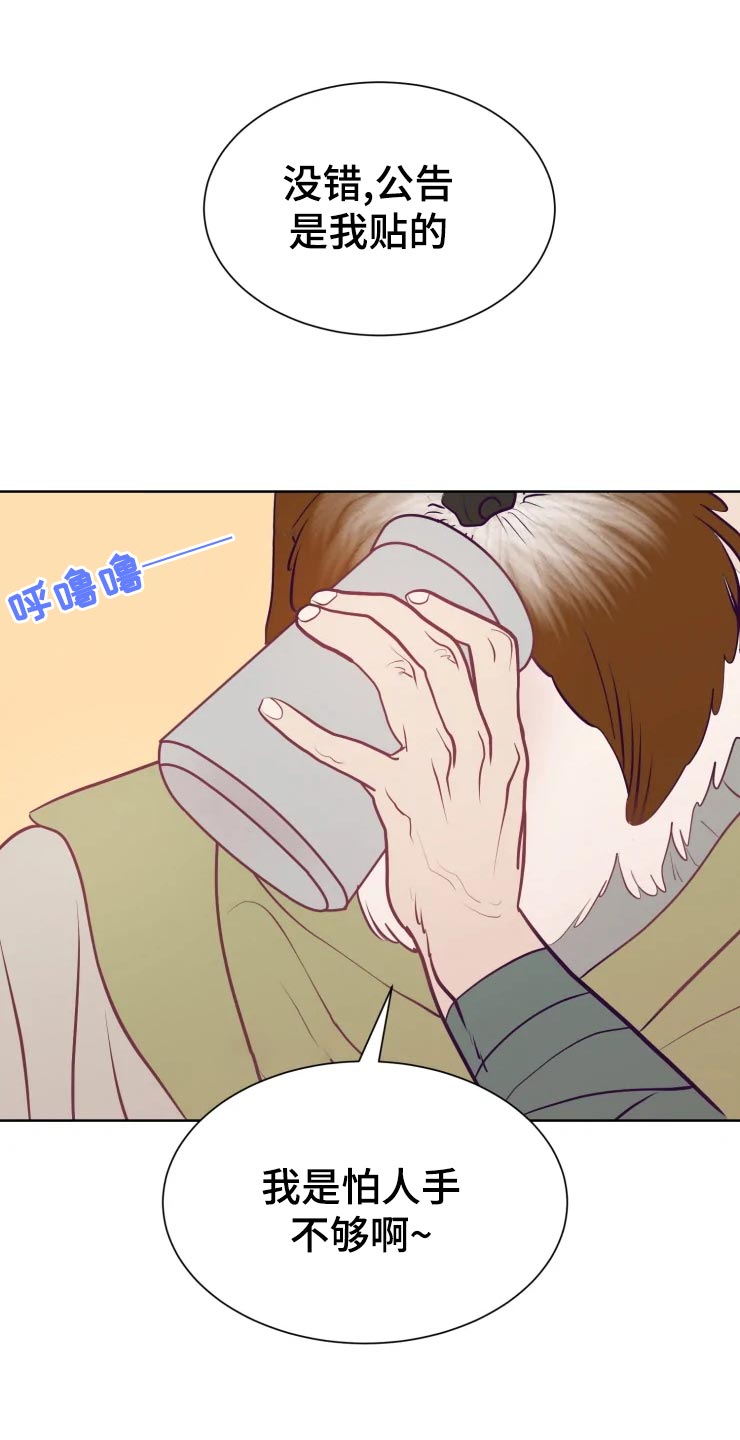 第23话16