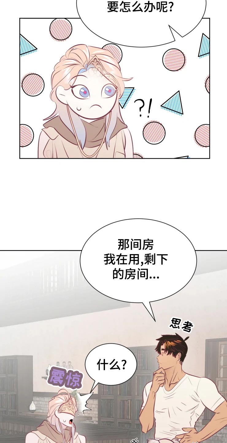 第23话21