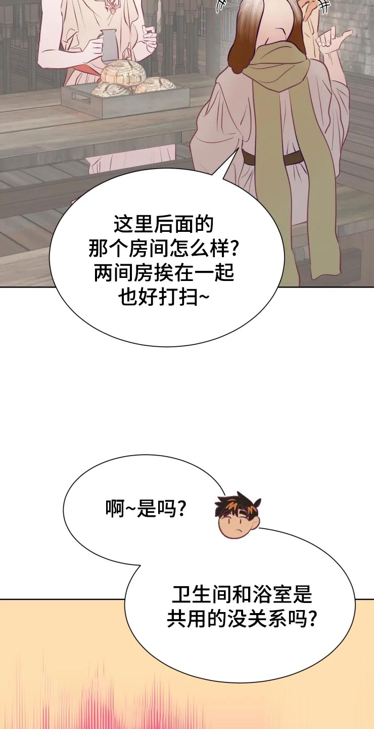第23话22