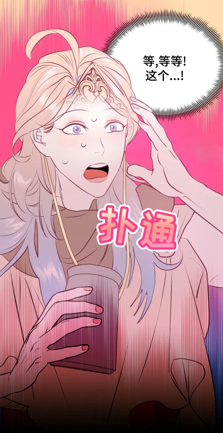 第23话23