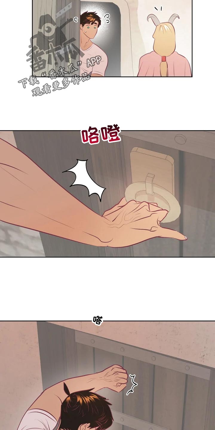 第23话3
