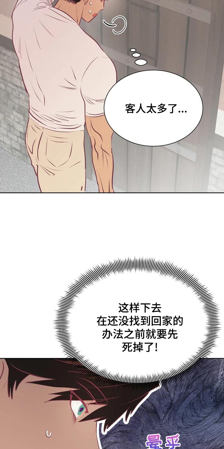 第23话4