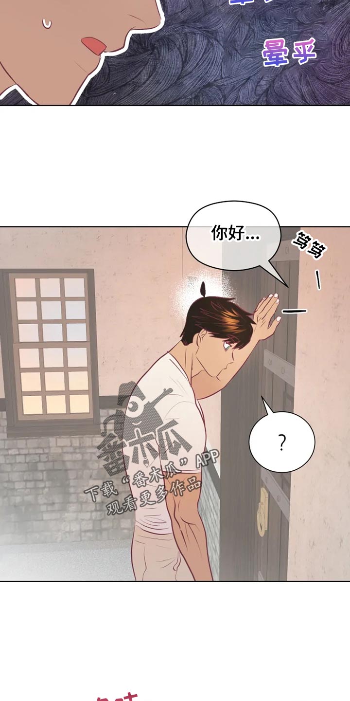 第23话5