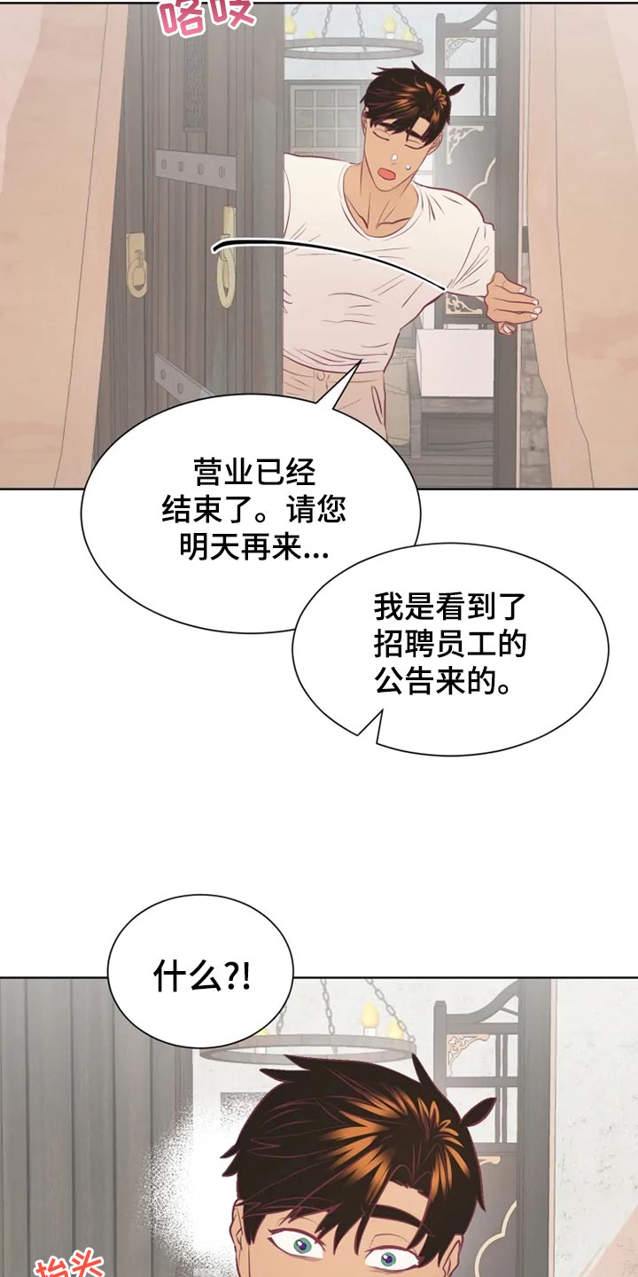 第23话6