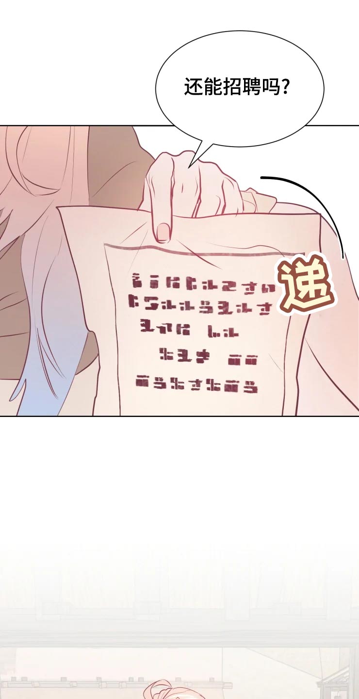 第23话8