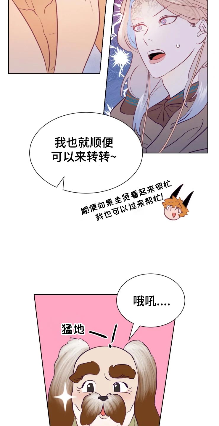 第22话12