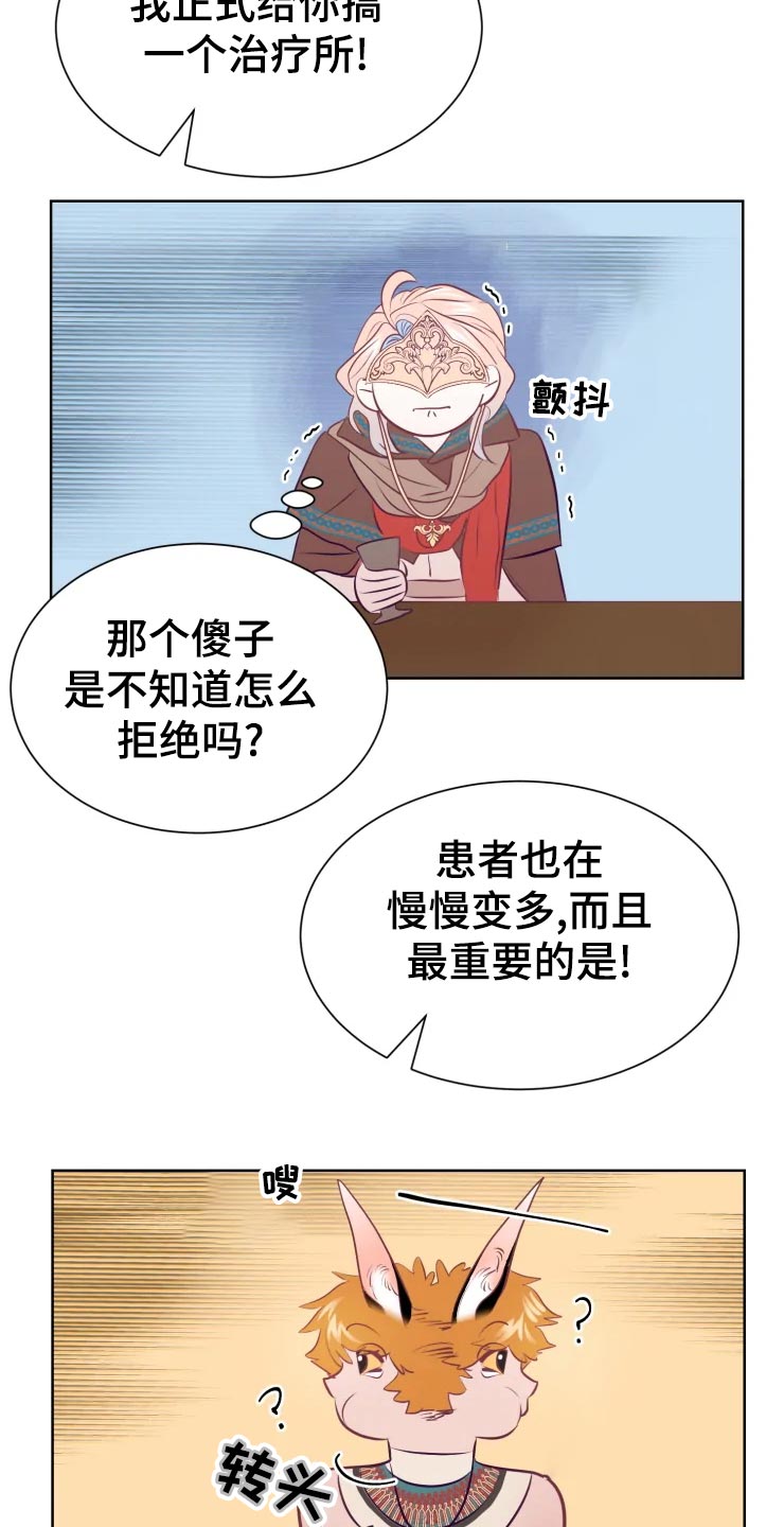 第22话15
