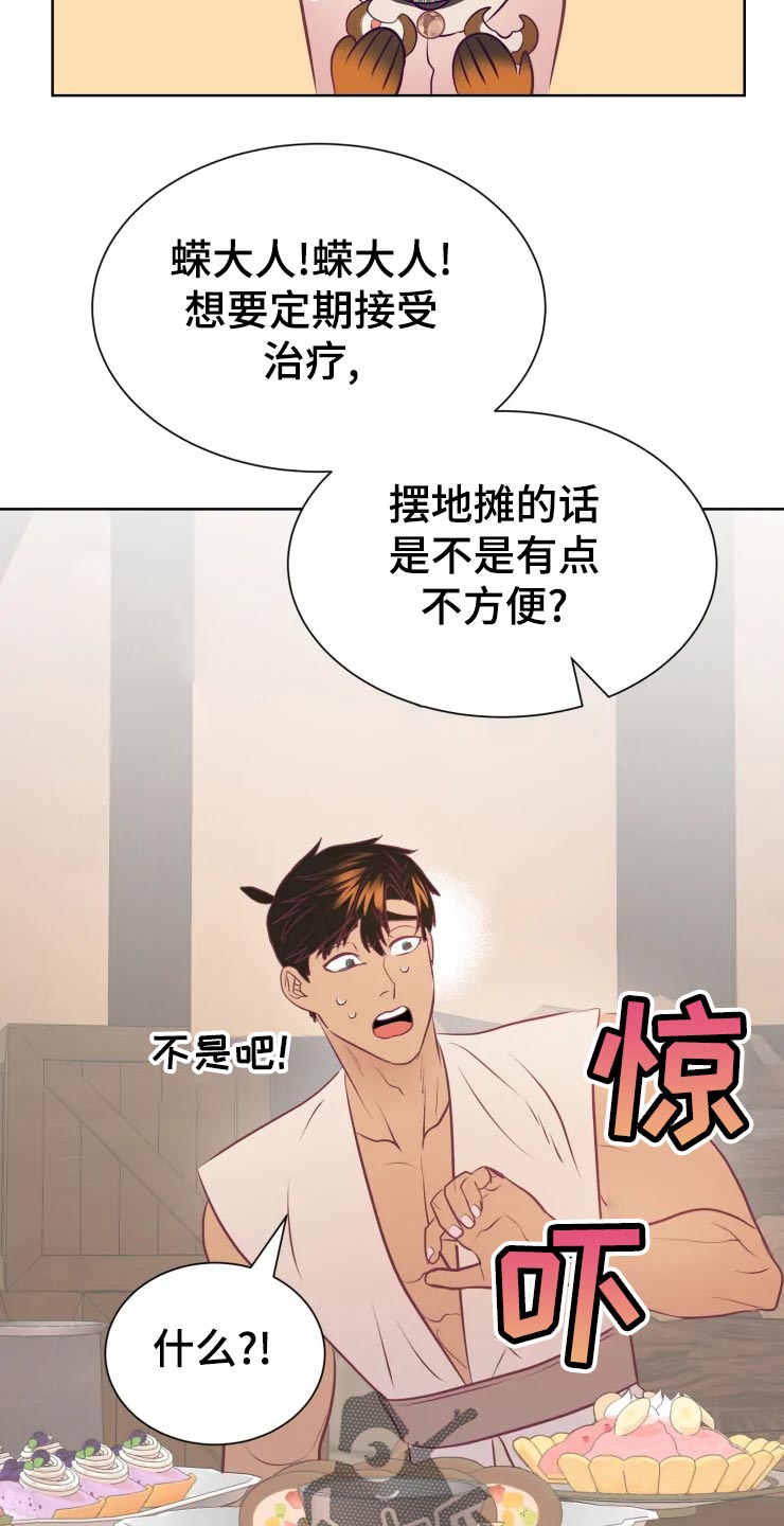 第22话16